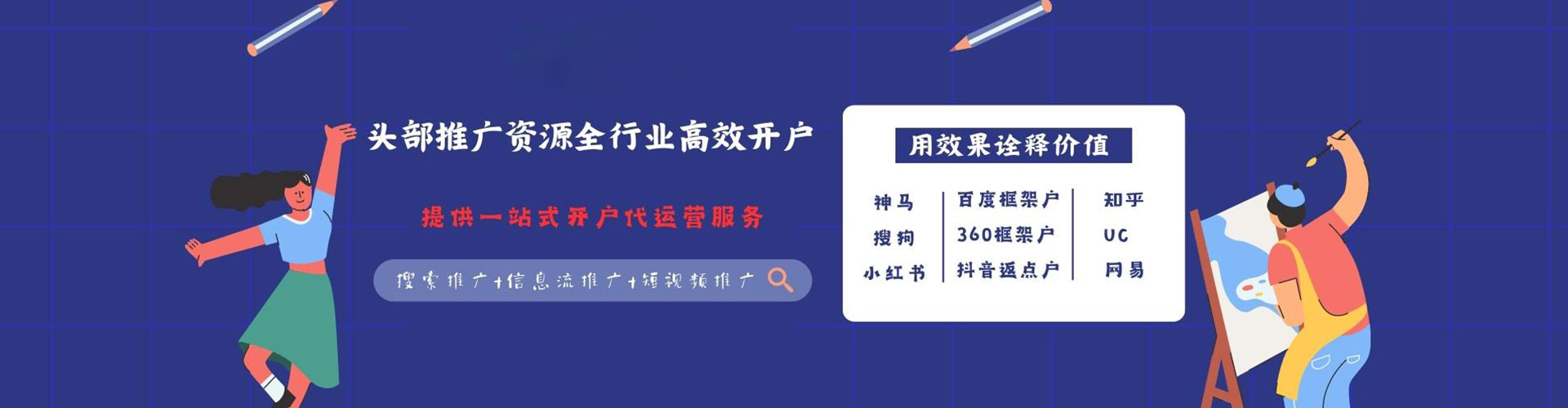 六甲微信信息流